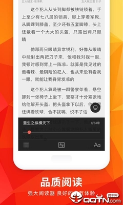 华体汇app